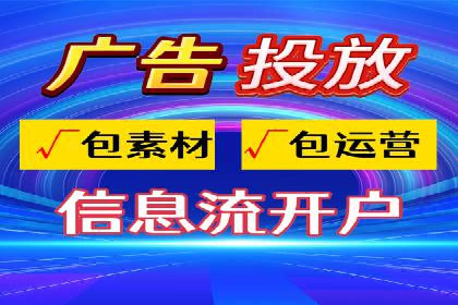 sem代运营公司案例分享：如何精准投放广告